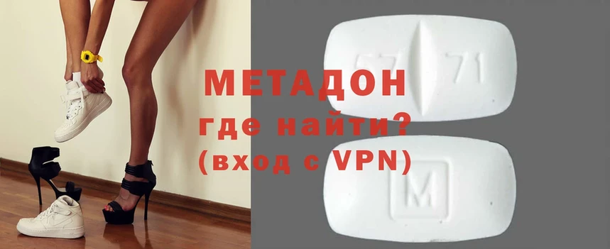 гидра ССЫЛКА  Балашов  Метадон VHQ 